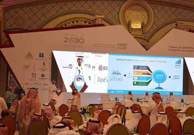 واقع ومستقبل مهنة التقييم العقاري